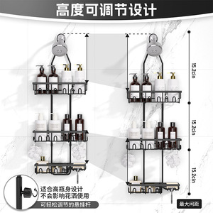 Estante de almacenamiento para cabezal de ducha, estante extensible de 3 niveles montado en la pared para organización del baño, blanco, plateado, negro - Product Image 3