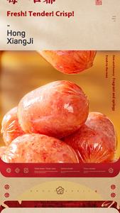 <span class=keywords><strong>ไส้กรอก</strong></span>ข้าวโพดฮงเซียงจี รสเค็ม เนื้อนุ่มปานกลาง ไขมันต่ำ 135 กรัม ขนมขบเคี้ยวเนื้อสัตว์ บรรจุถุง พร้อมรับประทาน - Product Image 5