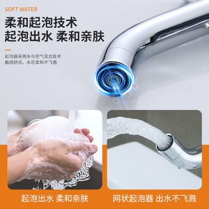 Robinet de lavabo à poignée unique en acier inoxydable, à un seul trou, à montage sur plan, rotatif, pour lavabo - Product Image 4