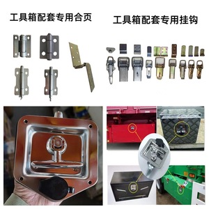 Thickened 304 Stainless Steel Toolbox Hinge 71mm Length 2.2mm Thickness Welded Type For Tool <b>Box</b> - Product Image 5