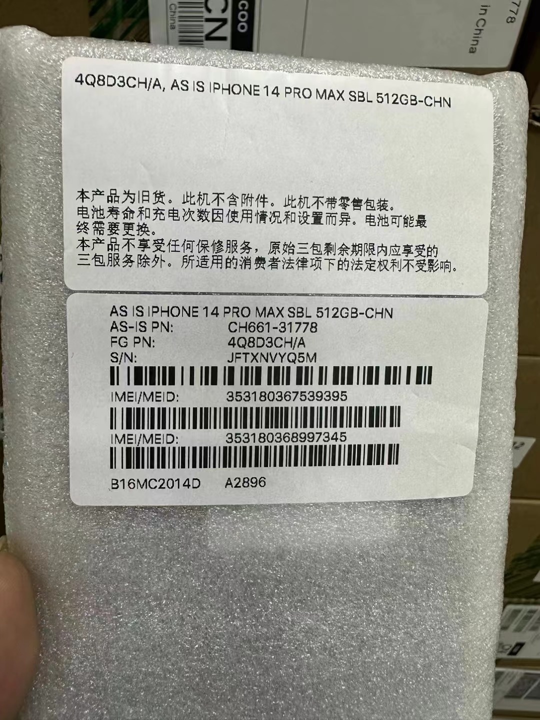 iphone 14 pro max china