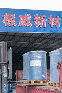 PUR para pegamento laminado de grasa tableros de espuma de PVC nueva superficie de alto brillo PETG PUR pegamento de fusión en caliente adhesivo PUR - Product Image 5