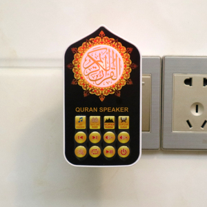 Islamico musulmano Ramadan Gift Display LED corano giocatore con Touch Control e 24h Zikir Plug - Product Image 4