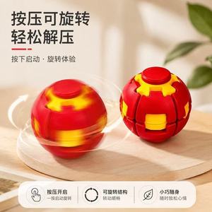 Fidget Ball Stress Relief Toy Plastic Portable For Kids 8 To 13 Years Unisex - Product Image 5