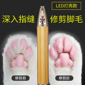 เครื่องตัดขนสัตว์เลี้ยงแลงเกอร์ หัวใบมีดกว้าง ชาร์จไฟได้ สำหรับแมว สุนัข ใบหน้า หู ตา อุปกรณ์กรูมมิ่งอุ้งเท้า - Product Image 3