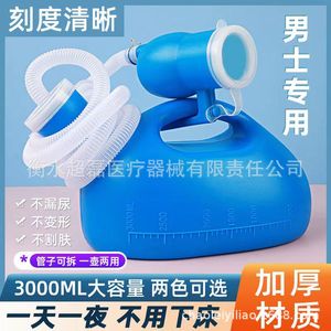 Urinoir pour hommes de grande capacité de 3000 ml avec couvercle, adapté à un usage domestique, dispositif de collecte d'urine pour hommes - Product Image 5