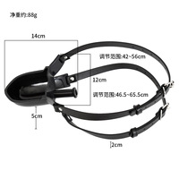BDSM Cage de chasteté masculine avec entonnoir buccal pour urinoir, pour l'entrée d'eau et d'urine, avec plug, pour couples, pour le plaisir buccal et l'irrigation, Femdom, Esclave, avec fonction de gouttement