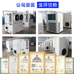 เครื่องปรับอากาศกลางแบบประหยัดพลังงาน ใช้มอเตอร์ R-410A ติดตั้งบนหลังคา - Product Image 3