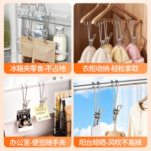Stainless Steel Binder <b>Clips</b> 304 Anti Corrosion Windproof Drying <b>Clips</b> For Clothes Socks Coats Home Use - Product Image 5