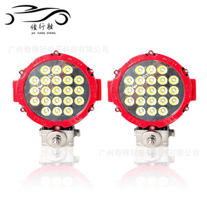 Jia Hang Sheng 7 Inch <b>Led</b> <b>Work</b> <b>Light</b> 63W Off Road Vehicle Roof Spot <b>Light</b> Round Front Bumper Grille Lamp - Product Image 1