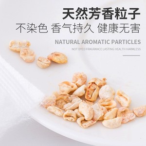 อนุภาคอะโรมาติกจากธรรมชาติ กลิ่นกุหลาบ ลาเวนเดอร์ เลมอน มะลิ ออสแมนธัส กลิ่นหอมติดทนนาน สำหรับตู้เสื้อผ้า ห้องนอน รถยนต์ ห้องน้ำ - Product Image 1