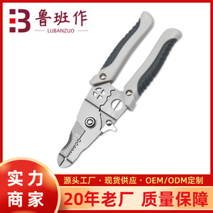Multi Functional Electrician Shears Stainless Steel Wire Strippers Industrial Grade For Electrical Use - Product Image 5