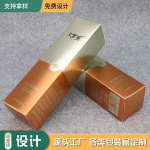 Caja de Empaque Cosmético Personalizada Hetang, Cartón de 350 g/m², Caja de Almacenamiento para Suero para el Cuidado de la Piel y Lápiz Labial de 100 ml - Product Image 5