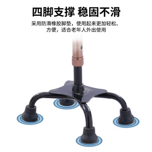 Bâton de marche réglable en alliage d'aluminium Matsuho à quatre points avec poignée antidérapante pour personnes âgées et utilisation en extérieur - Product Image 4