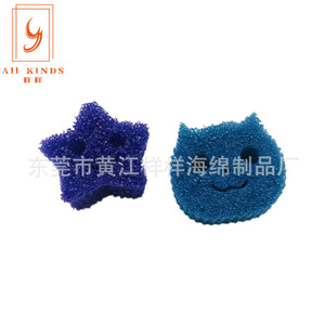Éponge de nettoyage en forme de visage souriant pour la cuisine, éponge de lavage de la vaisselle en forme d'étoile bleue, douce et durable, haute densité 38-65 - Product Image 1