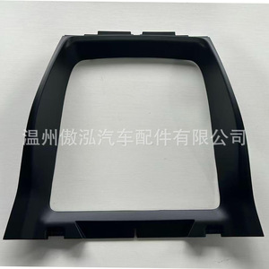 Bmw X5 X6 E70 E71 Cup Holder Outer <b>Frame</b> <b>Black</b> Carbon Fiber Texture Center Stack Trim Panel 51169129401 - Product Image 2