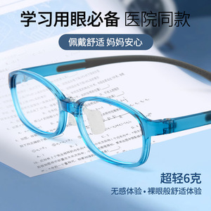 Gafas para Niños Danyang Ultraligeras con Montura TR90 Ovalada, Lentes de Resina, para Niños y Adolescentes - Product Image 4