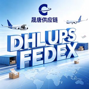 บริการขนส่งสินค้าทางอากาศแบบด่วนจากจีนไปลิทัวเนีย ผ่าน DHL UPS FedEx รวมค่าพิธีการศุลกากร - Product Image 4
