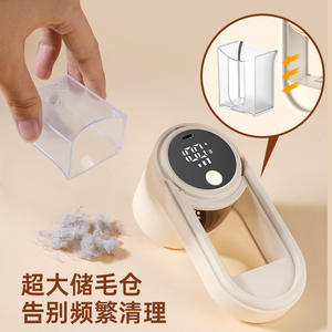 เครื่องกำจัดขุยผ้าแบบชาร์จไฟได้ ใบมีดสแตนเลสแบบพกพา สำหรับเสื้อถัก ใช้ในบ้าน พร้อมการชาร์จผ่าน USB - Product Image 3