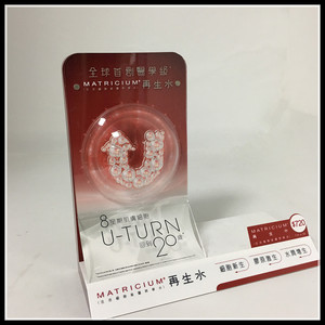 Exhibidor de Cosméticos de Acrílico Transparente, Bandeja Organizadora de Maquillaje para Mostrador de Tienda - Product Image 5