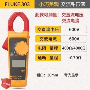 Pinza Amperimétrica Digital Fluke 312 para Corriente CA/CC, 200A, Apertura de 28mm - Product Image 3