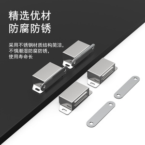 Xianying Reading Ferme-porte magnétique en acier inoxydable 55 cm pour porte de placard, fermeture silencieuse, design moderne et épuré - Product Image 2