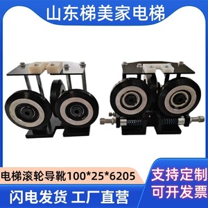 Ox Gl100a Elevator Guide Shoes <b>Metal</b> <b>Roller</b> For Construction Elevator 1000 Rated Speed - Product Image 4