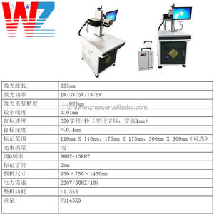 Máquina Láser UV Portátil de 1W 3W 5W 7W 8W, Máquina de Marcado Láser de Fibra, Máquina de Grabado - Product Image 5
