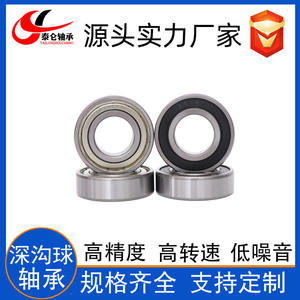 Roulements à billes à gorge profonde miniatures en acier au carbone P5 P2 Longue durée de vie Acier chromé 608 6000 6001 6200 6201 6202 6203 6204 2RS RS - Product Image 5