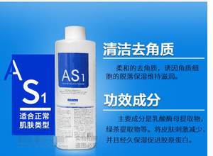 Solution Coréenne Hydra Beauty Machine en Promotion 400ml – Sérum Concentré à l'Acide Azélaïque pour Jet Peel – Nettoyage en Profondeur S1 S2 S3 – Chaque Bouteille - Product Image 5