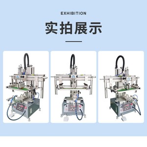 Haotian Manual Rotary Pad <b>Printing</b> <b>Machine</b> 1 Station Color <b>Printing</b> For Screen Printers - Product Image 4