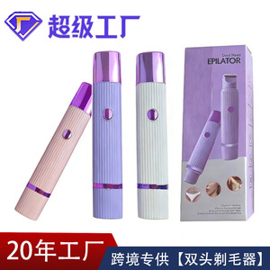 Depiladora eléctrica para afeitar el cuerpo, axilas y piernas, con batería recargable por USB, motor sin escobillas, color rosa, morado, lavanda - Product Image 4