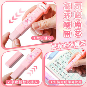 Colored <b>Light</b> Cartoon Push <b>Pull</b> Eraser 3057 For Kids School Use - Product Image 2