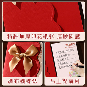 DIY <b>Teacher's</b> Day greeting <b>cards</b> with bows, a traditional Chinese style graduation <b>card</b> to express gratitude to <b>teachers</b>. - Product Image 4
