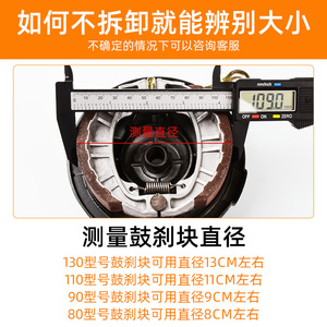 Cg125 Motorcycle <b>Drum</b> Brake Shoes 110 130 Rear Replacement Brake Pads For Street Motorcycle Repair - Product Image 5