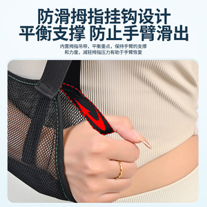 Fracture de bras, bras en maille, fixation de l'articulation du bras avec bandage, attelle, écharpe de maintien, attelle de poignet, attelle de coude, luxation et ceinture de ventilation - Product Image 5