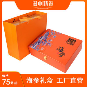 High-End Ganoderma Lucidum Packaging <b>Box</b> Rectangle Art Paper Composite Materials UV Design Health Product Packaging - Product Image 5