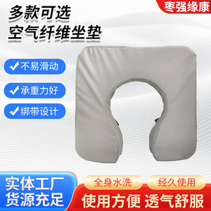 Cojín de fibra de aire gris de firmeza media para ancianos postrados en cama, silla de ruedas o inodoro con orificio - Product Image 3