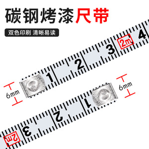 Koslo Mini Measuring Tape 2M Stainless Steel Automatic Keychain Tape Measure Portable Metric Self Winding - Product Image 3