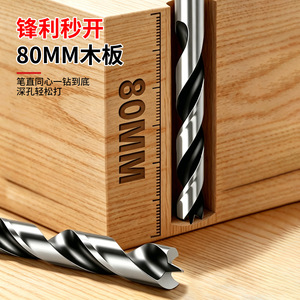 Brocas de tres puntas Yocan para trabajar la madera, 3 mm, 4 mm, 5 mm, vástago hexagonal, perforación de precisión para madera dura - Product Image 3