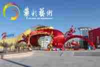 Riesige Beleuchtung Chinesische Antike Gebäude-Seidenlaterne für Immersive Weihnachts-, Oster- und Erntedank-Erlebnisse