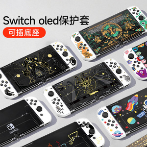 Funda Protectora <span class=keywords><strong>de</strong></span> Dibujos Animados para Nintendo Switch, Carcasa <span class=keywords><strong>de</strong></span> Cristal con Temática <span class=keywords><strong>de</strong></span> Anime NS Switch OLED, PC + TPU - Product Image 2