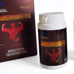 Meilin Kang Brand Ginseng Américain Cuit Rehmannia Wolfberry Gélules Softgel Supplément de Fibres Alimentaires pour Adulte Certifié Halal - Product Image 3