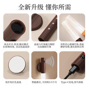 Smart Human Body <b>LED</b> Night <b>Light</b> Acrylic Lampshade 15s Delay <b>Rechargeable</b> Wall Lamp For Corridor Outdoor Use - Product Image 5