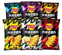 Lays Potato Chips 40G Corte original Sabor a pepino Sabor a tomate Sabor a barbacoa Snacksal Comida inflada