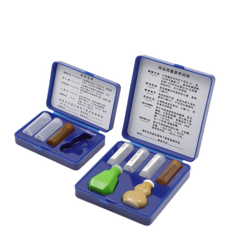 Portable First-Aid Kit Quick-Acting Heart-Saving Pills Emergency Compound Danshen Pills Nitroglycerin Bottle for Health Care