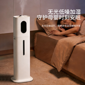 Humidificateur intelligent 6,1-10L, grande capacité, humidité constante, usage domestique - Product Image 5