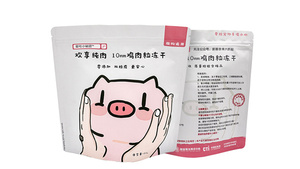 Pochette Doypack Stratifiée Mylar avec Logo Personnalisé, Scellée à Chaud, Qualité Alimentaire, pour Aliments pour Chiens et Chats, Lait et Sucre pour Animaux, Emballage Plastique, Toutes Quantités Acceptées - Product Image 3