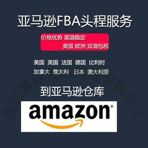 Logistique de Fret Aérien Shenzhen Guangzhou Zhongshan Dongguan Vers l'Asie, l'Australie, l'Europe, Expédition Express Mondiale - Product Image 1