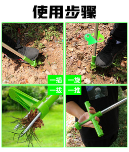 Outil de désherbage et de déracinement à long manche pour pelouse et jardin extérieur, vente en gros - Product Image 5